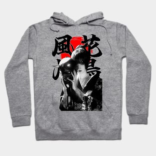 Kanjis sun hannya girl Hoodie